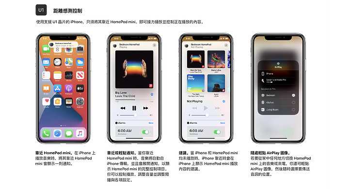 iOS14.4、WatchOS 7.3雙雙可更新 Apple Watch可以接收心律不整通知了