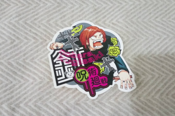 開箱  書店限定特典