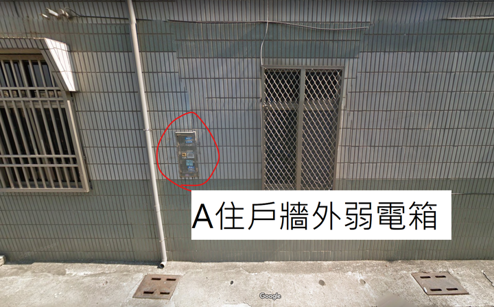 FTTH到府暗管問題