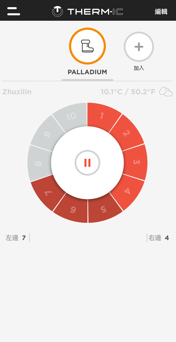 PALLADIUM推出全球首款「熱能智慧防水軍靴」 用APP調整靴內溫度！