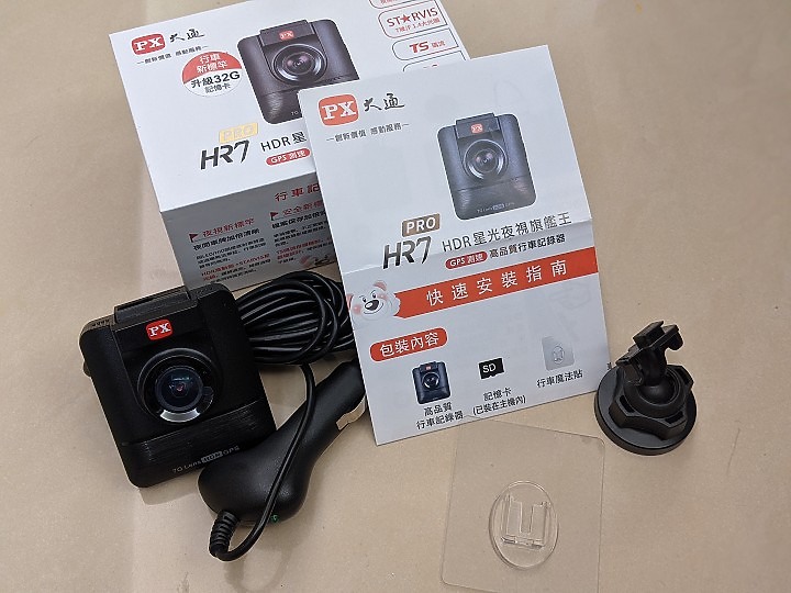 【正爸開箱】一台內行人才買的行車記錄器!大通HR7 PRO星光夜視旗艦王上視