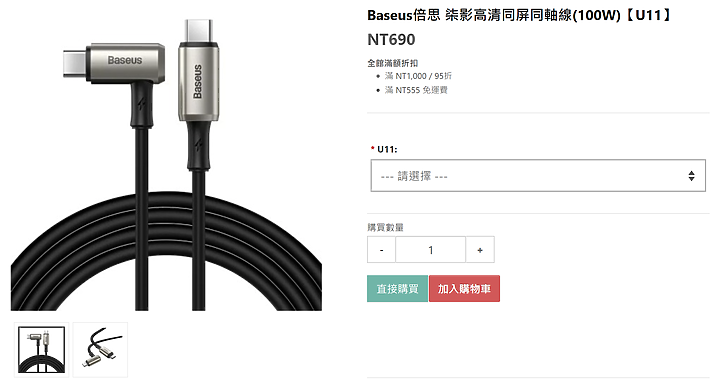點我看大圖