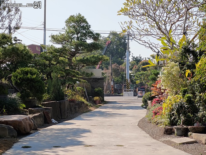 田尾 / 將園