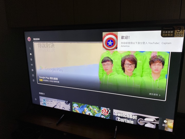 Panasonic TH-65HX750W贈獎開箱文