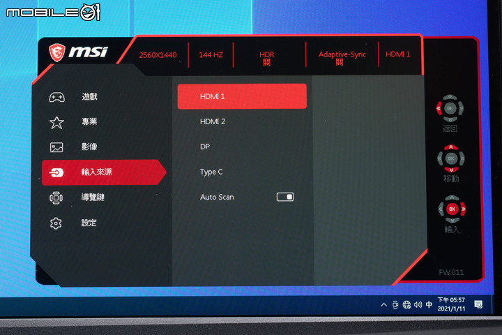 MSI MAG274QRF-QD 量子點螢幕開箱實測 廣色域與快速反應兼具