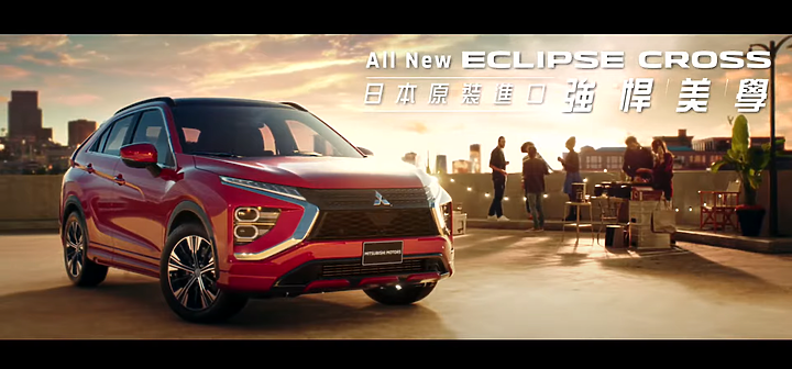 點我看大圖 破蛹而出全新式樣,Mitsubishi New Eclipse Cross VIP預賞會