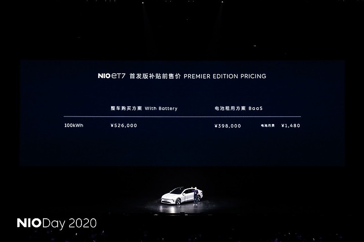 蔚來 et7 高清官圖 , 續航突破1000公里算力比特斯拉高7倍