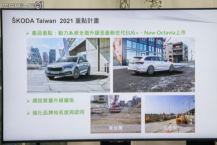 【採訪】Skoda 推出 Karoq「黑熊特仕版」,配備強化 99.9 萬元起限量上市!