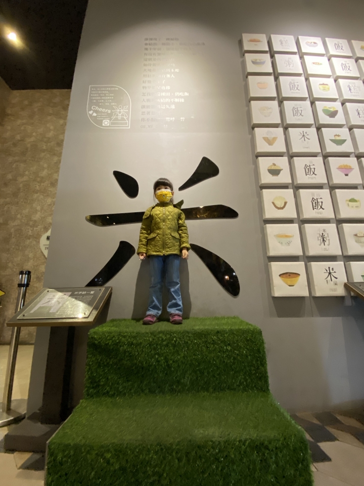 臺灣穀堡觀光工廠～親子DIY體驗課～小花園～歐式城堡～免入門票～免費到導覽