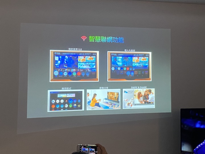 Panasonic電視體驗會 震撼你我新視角分享篇!!