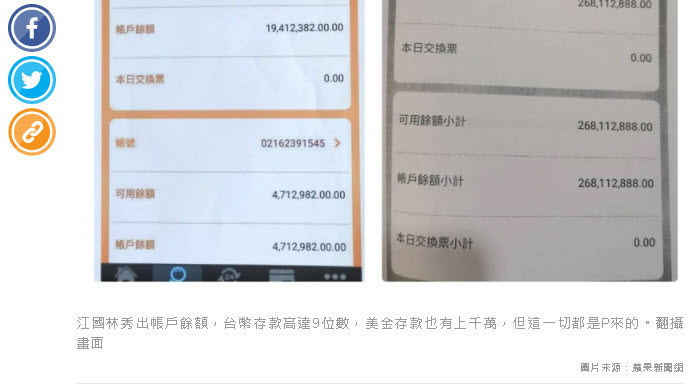 點我看大圖