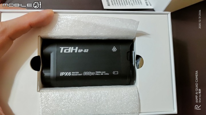 TDH-GP-S2 簡易開箱