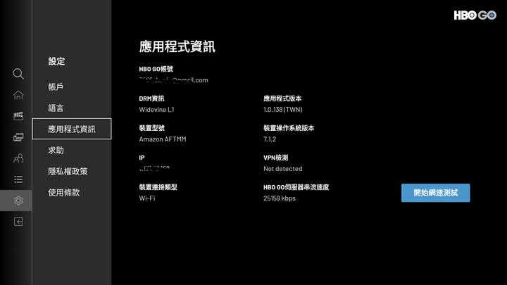 如何安裝 Android TV 版本 apk 至 Amazon Fire TV 4K / Lite (2020版本) (21/04/13更新)