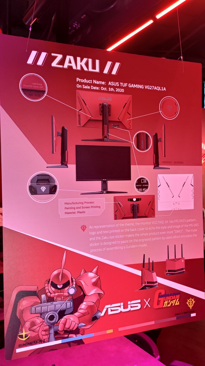 點我看大圖 ASUS × 鋼彈特展 宿命の出会い 活動分享!