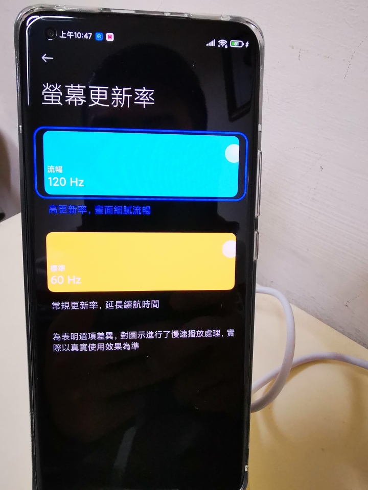 小米11黑色小開箱心得