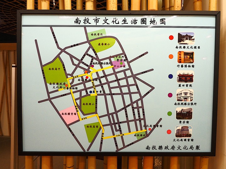 南投市 竹藝博物館 — 豐富竹資源在生活與藝術的具體展現 — 南投縣文化局「三五成群南投踏點趣」活動館舍之二