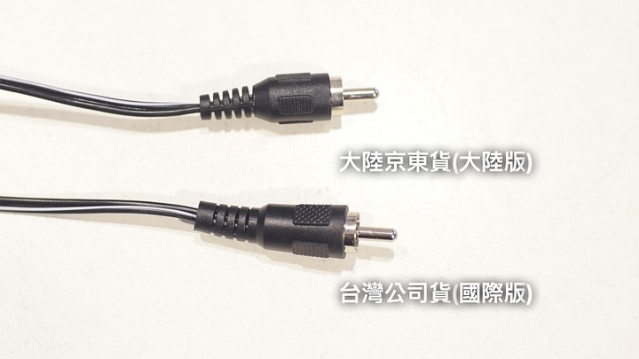 EDIFIER R19U 京東陸版與公司貨台版的比較心得