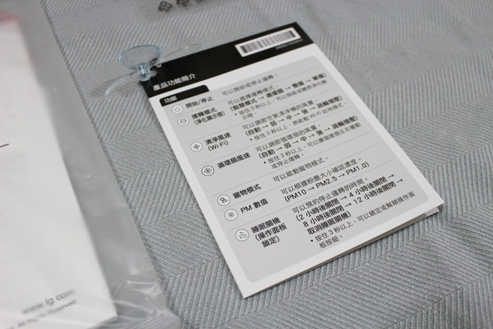 有質感的LG360單層寵物清淨機心得分享