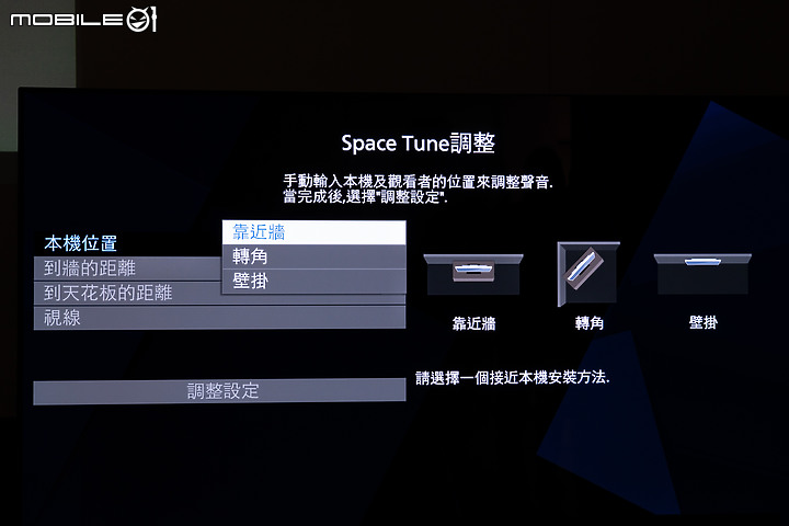 極致真實驚艷眼界，Panasonic系列電視體驗會心得