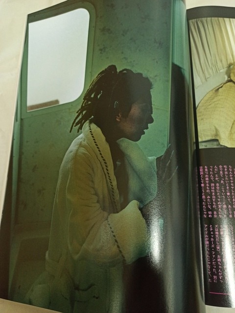 樂淘 letao 代為競標日本雅虎拍賣音樂雜誌「H」心得