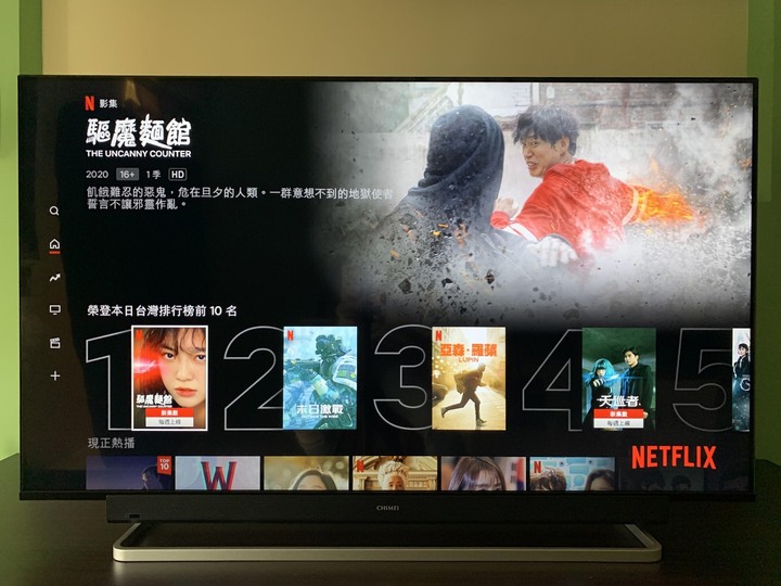 奇美Android TV TL-55R600使用小心得