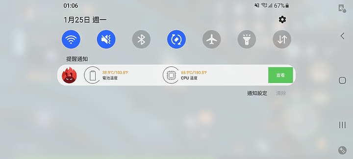 三星Galaxy S21/S20各種測試 拍照/螢幕/散熱差異一次看！