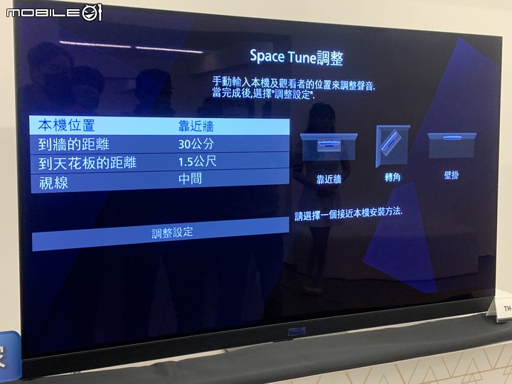 Panasonic電視體驗會｜ 極致驚艷 在家也能有新視界 不一樣的觀賞體驗