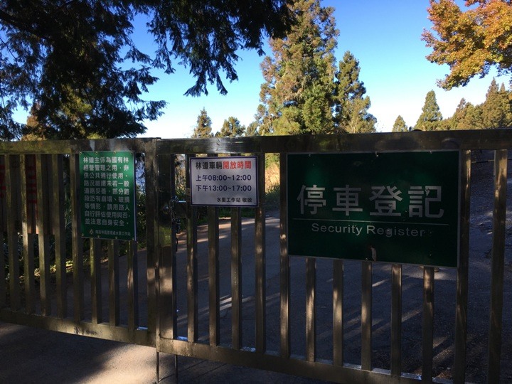 「坐車比爬山還累的百岳」-郡大山