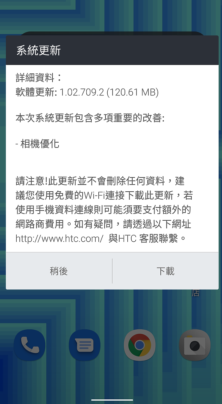 收到手機啦~~htc desire 21 pro 5G