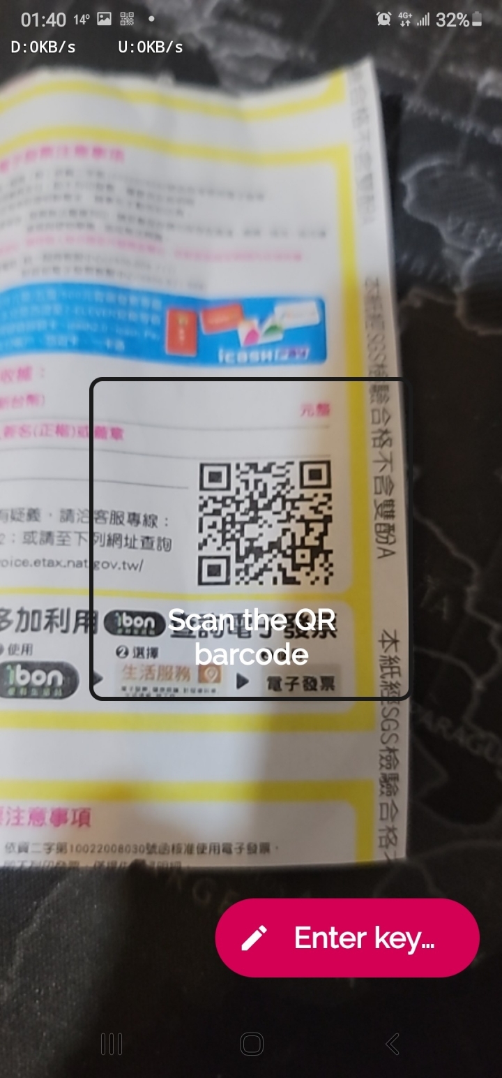 請問 note 20 ultra 有關QR code 軟體問題 煩請三星高手 解答