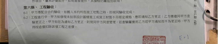 我與歐德設計的戰爭