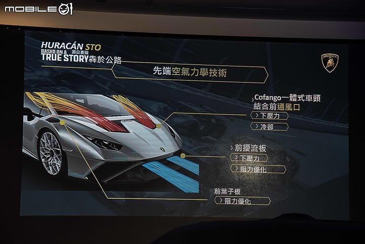 【採訪】戰鬥指數爆錶!小牛最強版本Lamborghini Huracán STO抵台亮相!