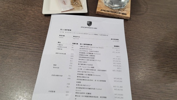 給足駕駛信心的Taycan 4S展間試駕