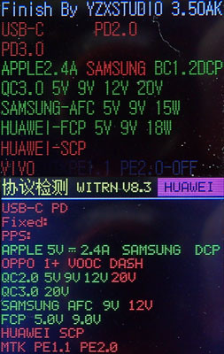 小米行動電源3超級閃充版簡測