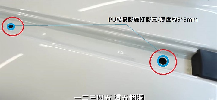 RAV4 MK5車頂架滲水修改建議