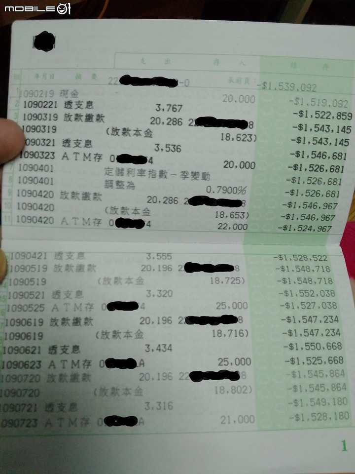 我有個親戚叫男B 最近過世 然後男B家人問我這銀行貸款利率到底算多少???我回答不出 想問高利貸達人跟數學專家解答這問題???
