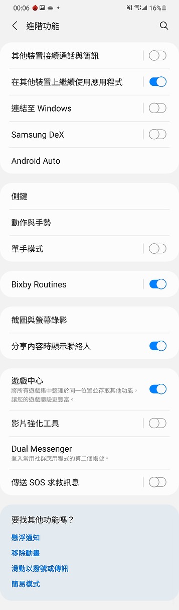 三星Galaxy S21/S20各種測試 拍照/螢幕/散熱差異一次看!