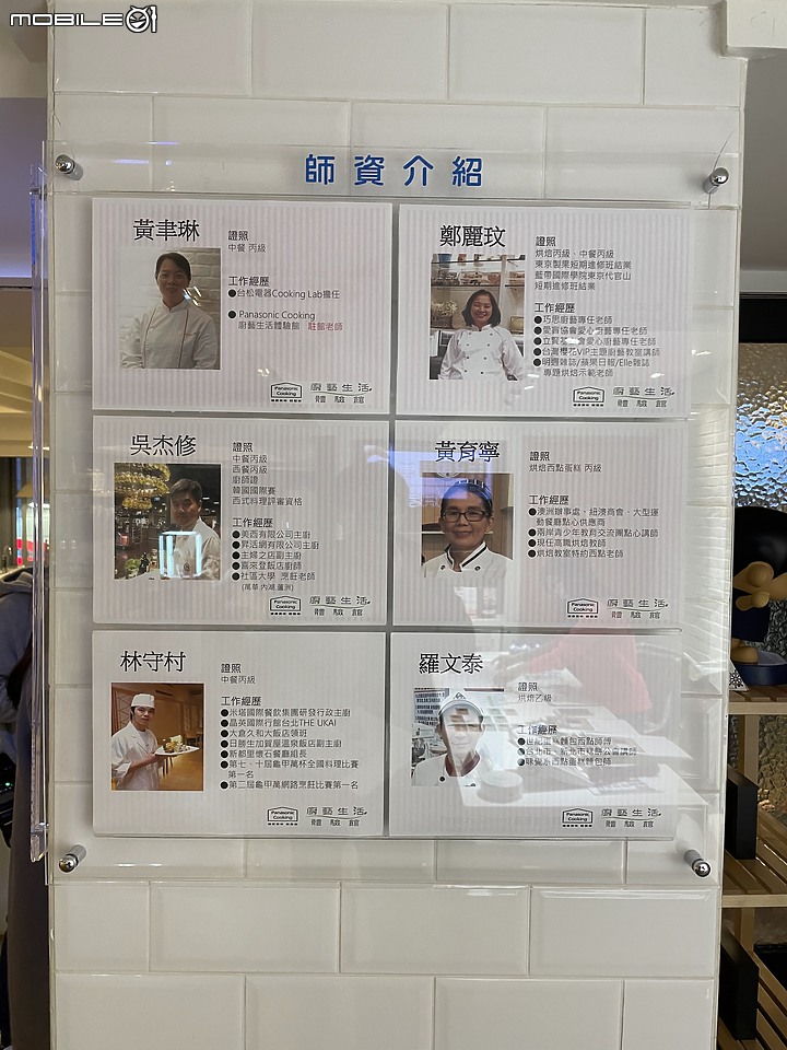 Panasonic 可變壓力心科技 IH電子鍋(SR-PAA100)體驗會 從頭吃到尾