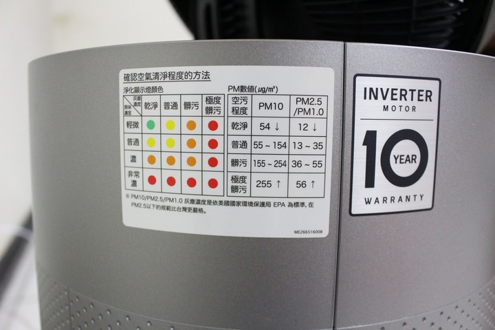 有質感的LG360單層寵物清淨機心得分享