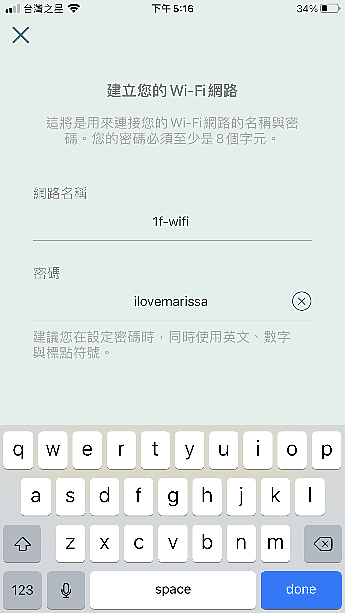 透天厝 vs TP-Link X90 Mesh 網路架設實戰