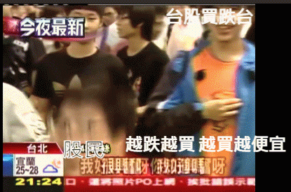 2/10日六星連珠台股不可能崩盤.準備全力做多梭哈歐印.看好過年後開紅盤?!