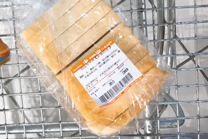 吐司和果醬也能完成的簡單小確幸點心