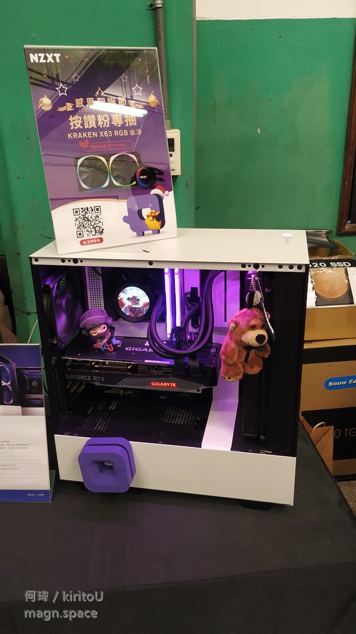GAMFORCE 2020 電競嘉年華 體驗心得分享~ 羨慕朋友抽到的RTX 3060 Ti~