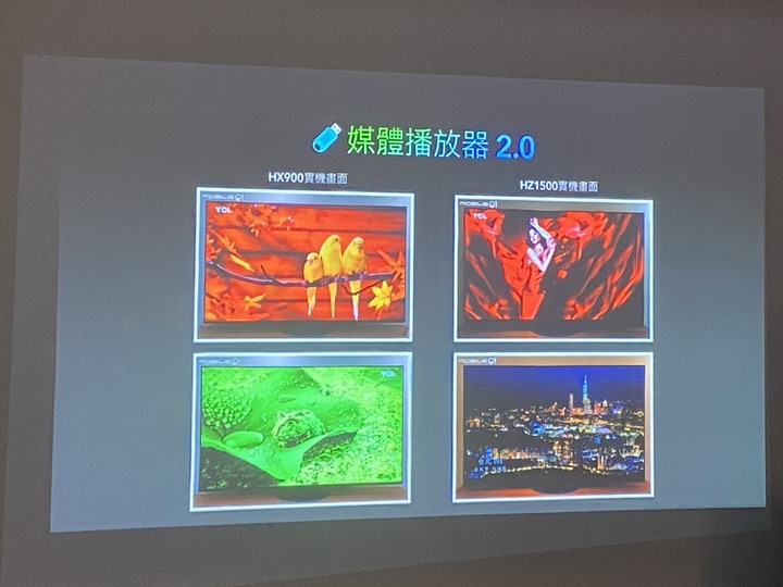 Panasonic電視體驗會 震撼你我新視角分享篇!!