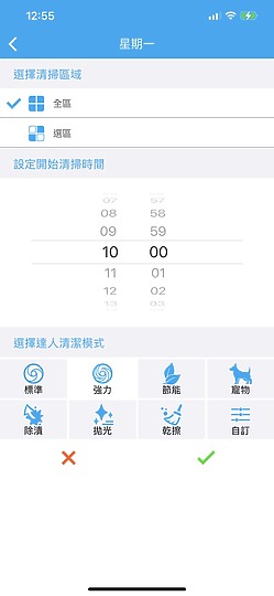 讓地板比手擦更乾淨!4大功能升級 HOBOT LEGEE 7雷姬掃拖地機器人