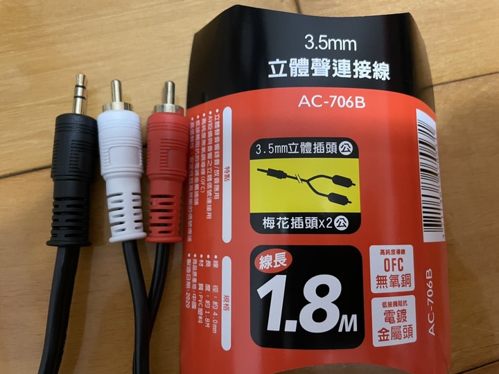 小小請益....藍光播放器接電腦螢幕