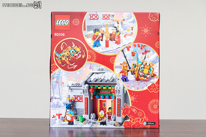恭喜發財！樂高 LEGO「新春元宵燈會」、「年獸的故事」開箱報告