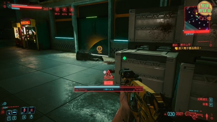 是真神作還是單純的造神運動?◆賽博朋克2077 | Cyberpunk 2077◆