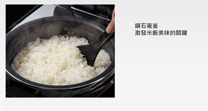 《Panasonic SR-PAA100》 米飯跳躍的可變壓力 IH電子鍋