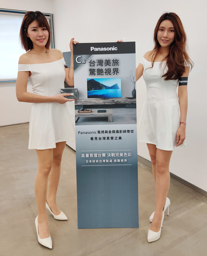 【實機體驗】 Panasonic電視 用頂級畫質開啟你的全新視野!